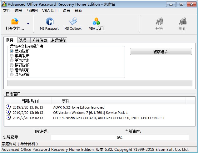 advanced office password recovery 6.34